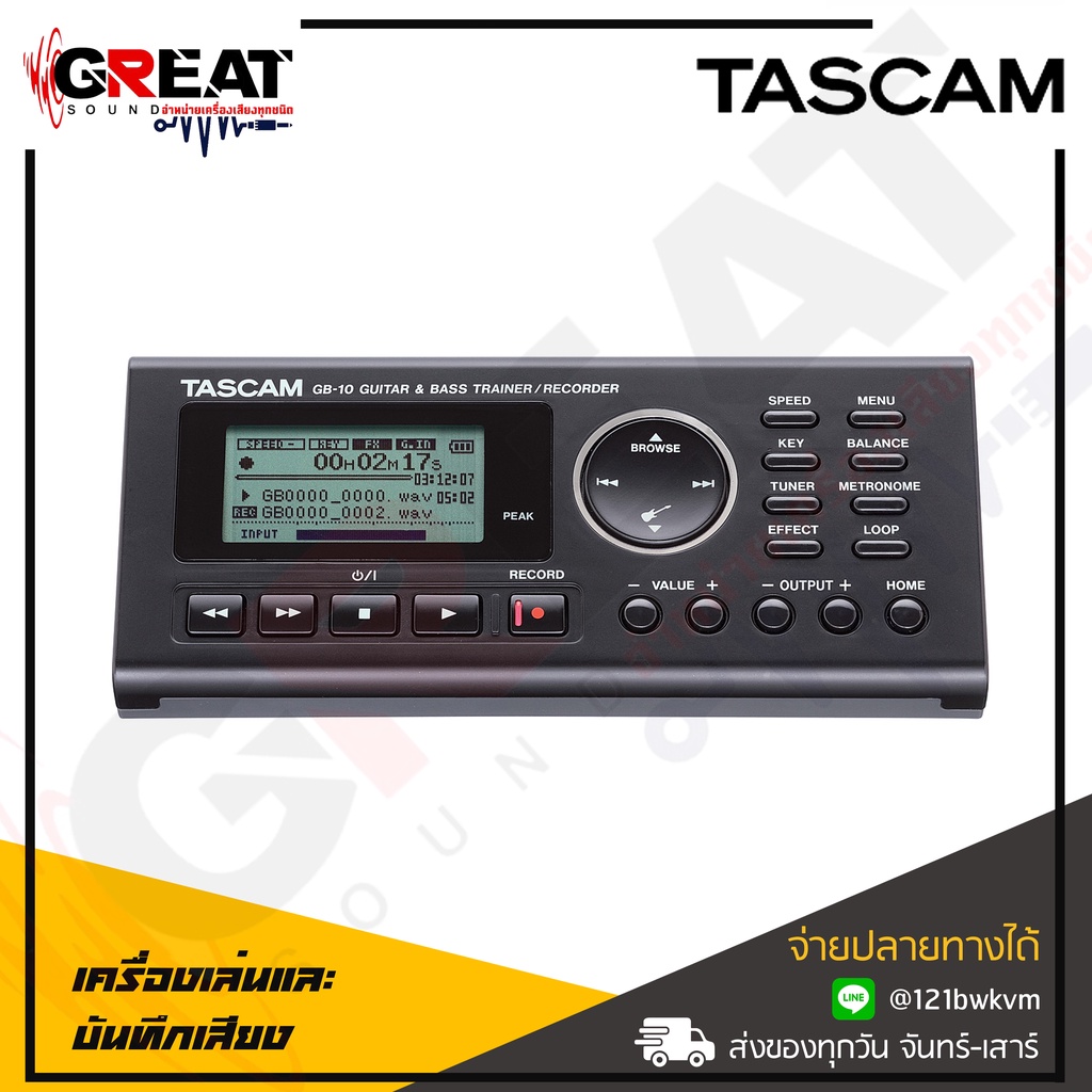 Tascam gb10 deals guitar trainer