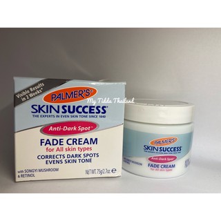 PALMER’S SKIN SUCCESS 75 G