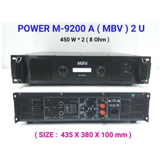 เพาเวอร์แอมป์ power amplifier กลางแจ้ง 900W (8 Ohm) เครื่องเสียงกลางแจ้ง รุ่น M-9200A