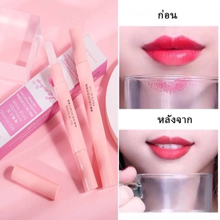 BOLONZI ลิปสติก ให้ความชุ่มชื้น กันน้ำ ติดทนนาน 4ml