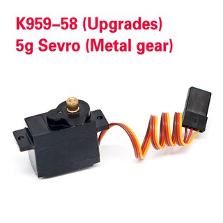 WL TOYS อะไหล่เกียร์โลหะ Alf Servo K989-58 K969 K979 K989 K999 1 : 28 Wl ของเล่นรถบรรทุก Rc