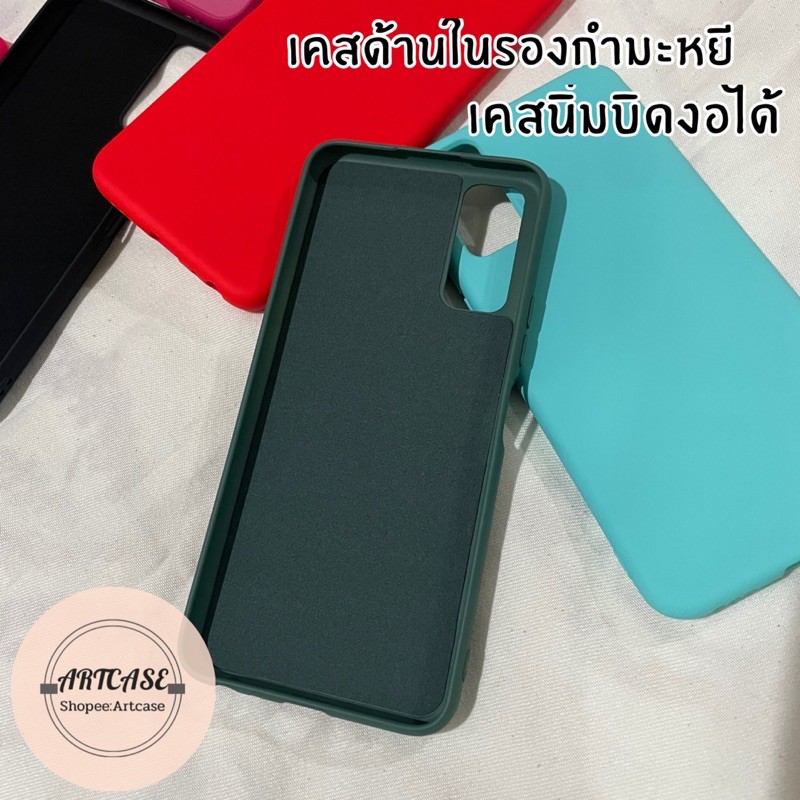 เคสนิ่มด้านในรองกำมะหยี-samsung-a12-ซัมซุงa12