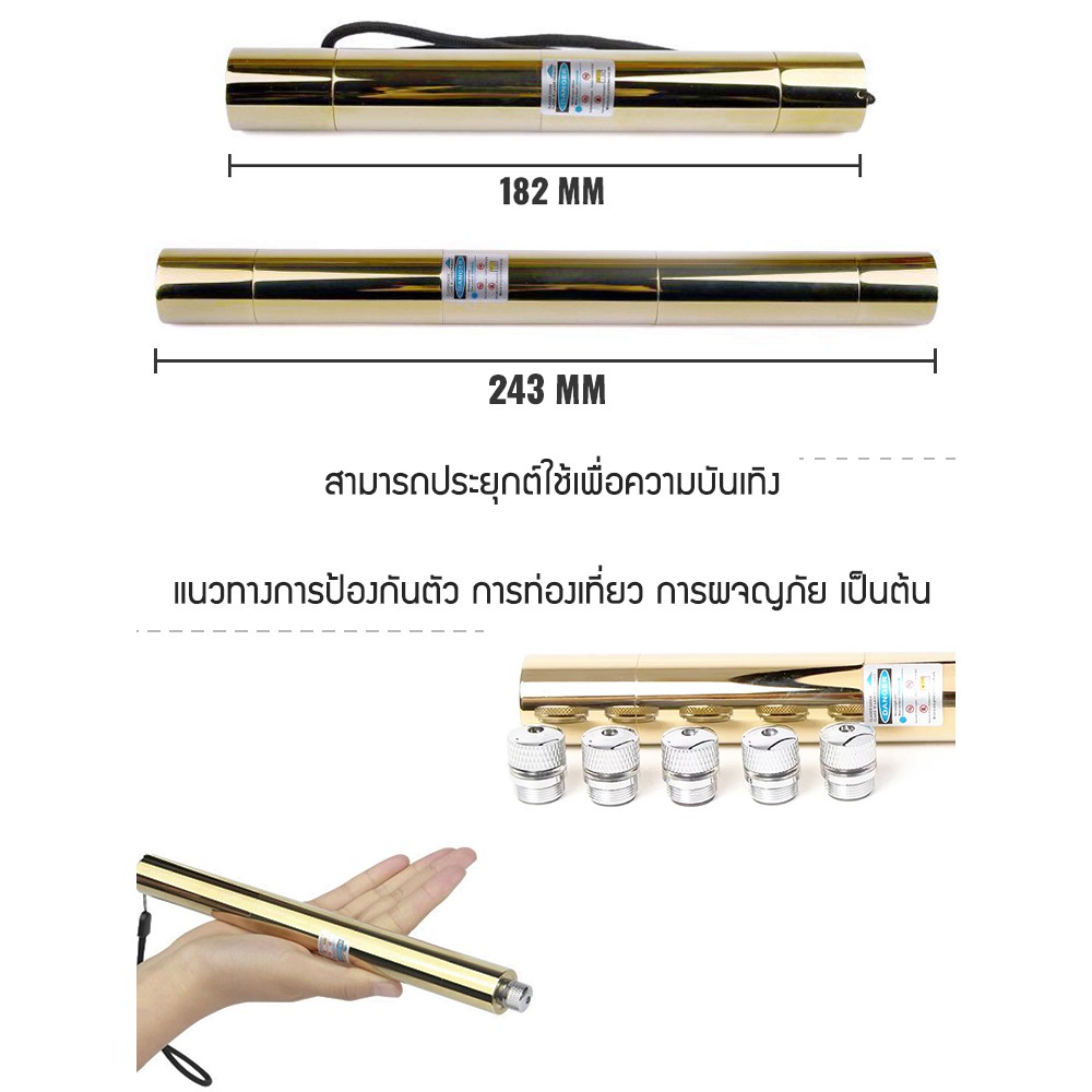 super-blue-laser-5w-สีทองลาย-classic