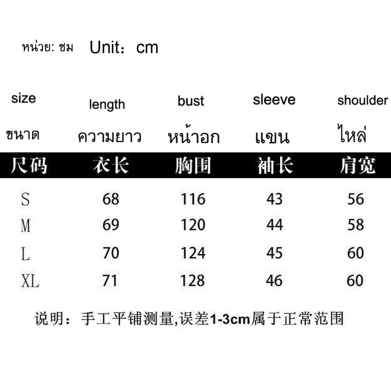 เสื้อโค้ท-เวอร์ชั่นเกาหลี-สันทนาการ-โคบาล-เสื้อโค้ท-ย้อนยุค-ขนาดใหญ่-แจ็คเก็ต-women-jacket-coat