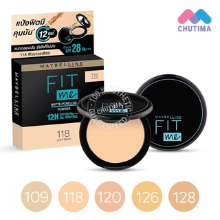 ภาพหน้าปกสินค้าเมย์เบลลีน แป้งฟิตมี คุมมัน แมท+พอร์เลส พาวเดอร์ 6 กรัม Maybelline Fit Me Matte+Poreless powder 6 g SPF 28PA+++ ซึ่งคุณอาจชอบสินค้านี้