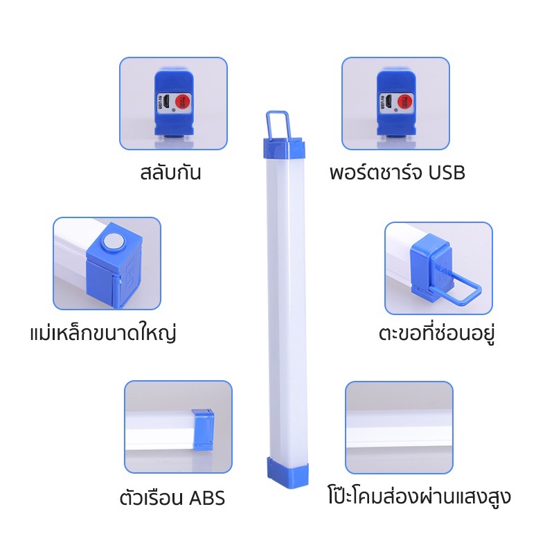 หลอดไฟ-led-ไร้สาย-พกพา-ไฟฉุกเฉิน-5โหมด-60-120w-หลอดไฟ-ติดกำแพง-หลอดไฟแขวน-ชาร์จ-usb-สะดวกง่ายต่อการใช้งานพกพาได้