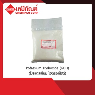 CA1616-A Potassium Hydroxide (KOH) 1kg. (โปรแตสเซียม ไฮดรอกไซด์)