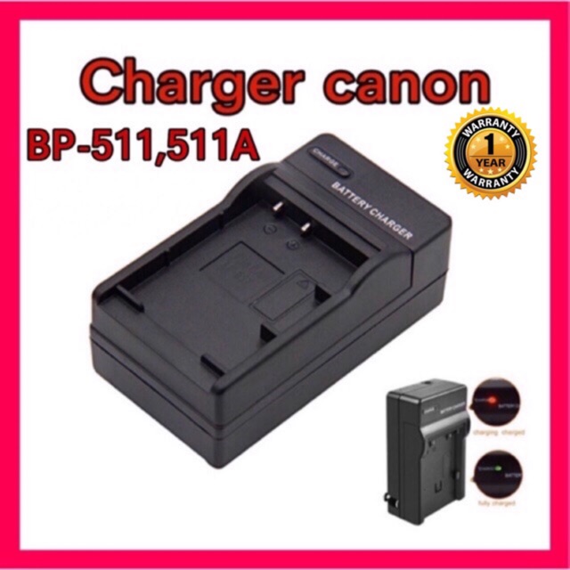 แท่นชาร์จแบตกล้อง-แคนนอน-bp511-canon-charger-bp-511a