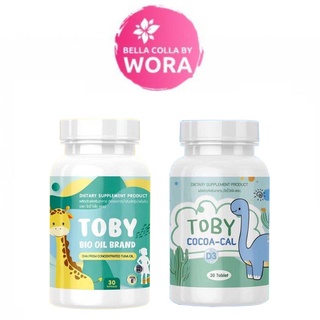 Toby Bio Oil Brand โทบี้ ไบโอ ออย DHA / Toby Cocoa-Cal D3 โทบี้ โกโก้ แคล [1กระปุก][30 แคปซูล]