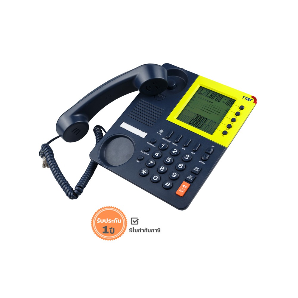 ภาพหน้าปกสินค้าโทรศัพท์บ้าน รีช รุ่น CID 1308 สีน้ำเงิน