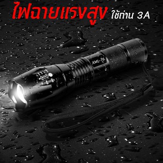 ภาพหน้าปกสินค้าultra LED CREE XML T6 ไฟฉายความสว่างสูง LED CREE XML T6 5 โหมด Flashlight * ที่เกี่ยวข้อง