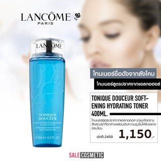 ขายเท อ่านก่อนซื้อน้า Lancome Tonique Douceur Softening Hydrating Toner 400ml. / 200ml.