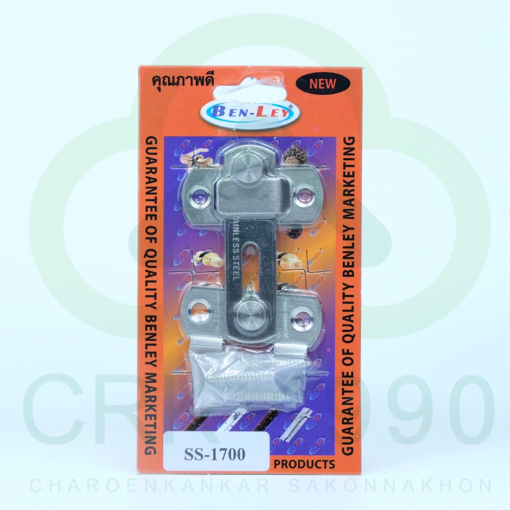 ben-ley-ss-1700-กลอนห้องน้ำ-กลอนสับ-กลอนประตู-กลอน-สแตนเลส