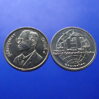 เหรียญ ที่ระลึก 2 บาท นิกเกิล เหรียญวาระ ปีแห่งเทคโนโลยีสารสนเทศไทย ปี 2538 ไม่ผ่านใช้