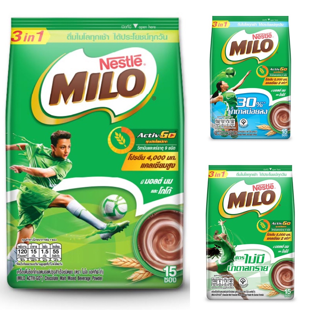 แพ็ค-15-ซอง-milo-active-go-3in1-chocolate-malted-powder-ไมโล-3อิน1-เครื่องดื่มช็อกโกแลต-375-450-กรัม-มี-3-สูตร