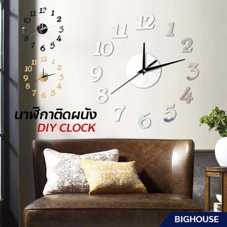 นาฬิกาติดผนัง ดีไซน์ทันสมัย ติดตั้งง่าย นาฬิกาDIY สินค้ามี 3 สีให้เลือก