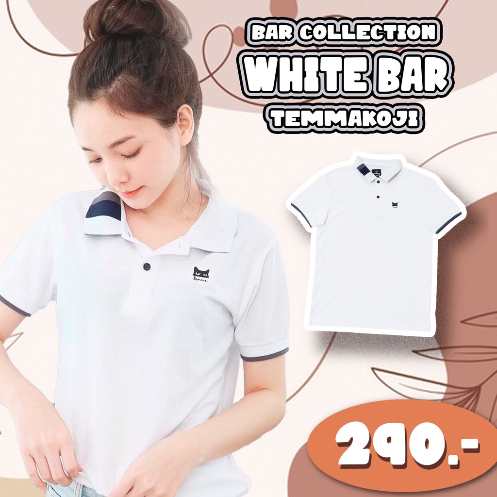 เสื้อโปโลรุ่น-bar-temmakoji-มี-7-สี-cotton-comb100-ทอพิเศษ-bad-company-brand