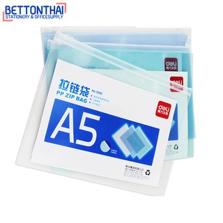 Deli 5589 Zip pouch ซองซิปใส PP A5 1 ชิ้น ซองพลาสติก ซองใส ซองเอกสารสำนักงาน office ซองเอกสาร ซองใส่เอกสาร