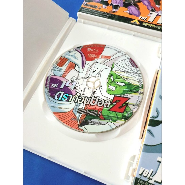 dvd-dragon-ball-z-ศึกดาวนาเม็ก-vol-11-16