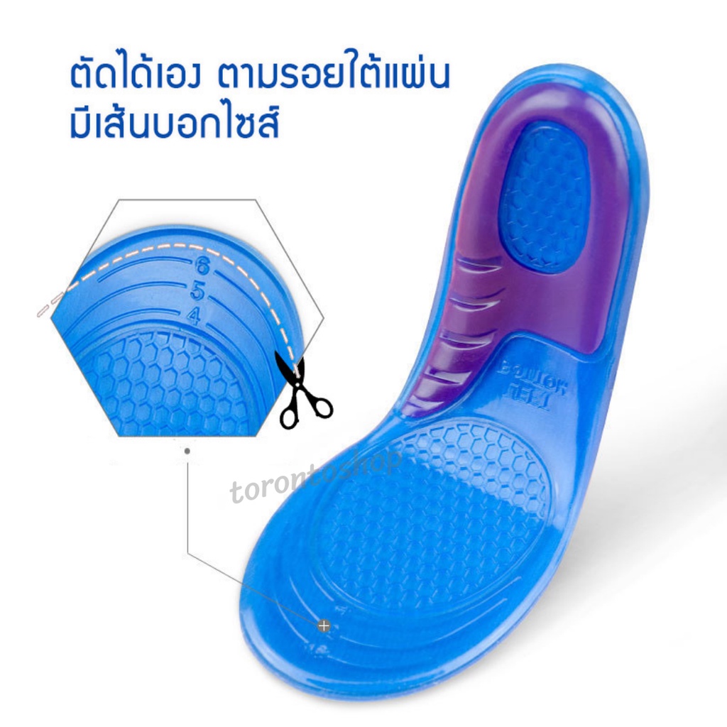 ภาพสินค้าแผ่นเจลรองเท้าเพื่อสุขภาพ แผ่นถนอมส้นเท้า ลดแรงกระแทก แก้อาการปวดเมื่อย แผ่นรองเท้าเจลเพื่อสุขภาพ (1แพ็ค=1คู่)รุ่นSG201 จากร้าน torontoshop บน Shopee ภาพที่ 4