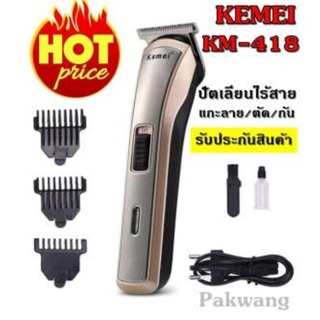 [AMLESO2] Pro Electric Cordless Hair Clipper Razor Beard Removal Machine Barber Shaver