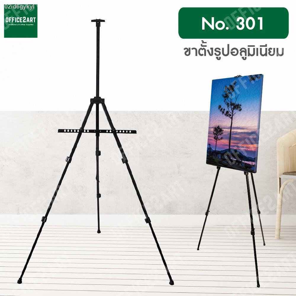 ขาตั้ง-ขาตั้งรูป-ขาตั้งเหล็ก-ขาตั้งป้าย-สีดำ-no-301-3201-ขาตั้งป้ายโฆษณา-ขาตั้งวาดรูป-ขาตั้งภาพ-พร้อมกระเป๋าสะพาย