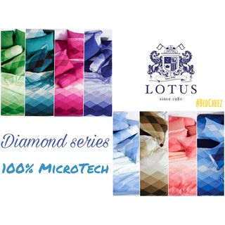 ภาพหน้าปกสินค้าผ้าปูที่นอน (ไม่รวมนวม) Diamond series by Lotus ลายข้าวหลามตัด โทนไล่สี ที่เกี่ยวข้อง