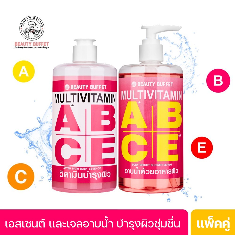 ซื้อคู่ราคาพิเศษ-beauty-buffet-multivitamin-body-bright-shower-serum-multivitamin-after-bath-body-essence