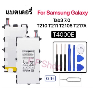 แบต แท้ Samsung Galaxy Tab 3 7.0 T210 T211 T2105 T217a T4000E4000mAh พร้อมชุดถอด ประกัน 3 เดือน แท้