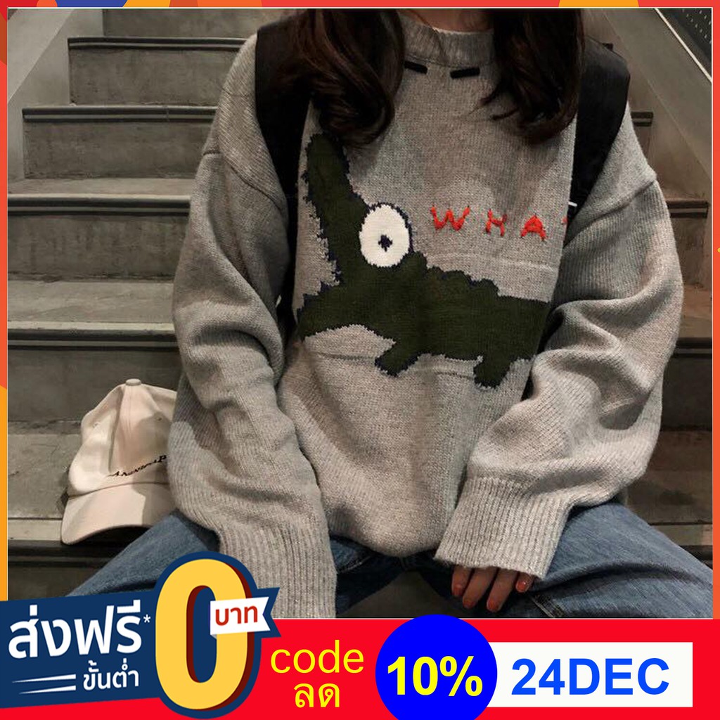 sale-เสื้อคลุม-sweater-ผ้านิ้ตติ้งแบบฟูๆ-เนื้อแน่น