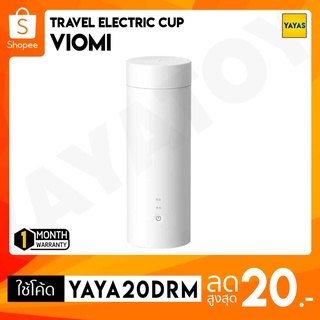 ภาพหน้าปกสินค้า(พร้อมจัดส่ง) Viomi Travel Electric Cup กระบอกน้ำไฟฟ้า กระบอกน้ำเก็บอุณหภูมิ กระบอกน้ำ ที่เกี่ยวข้อง