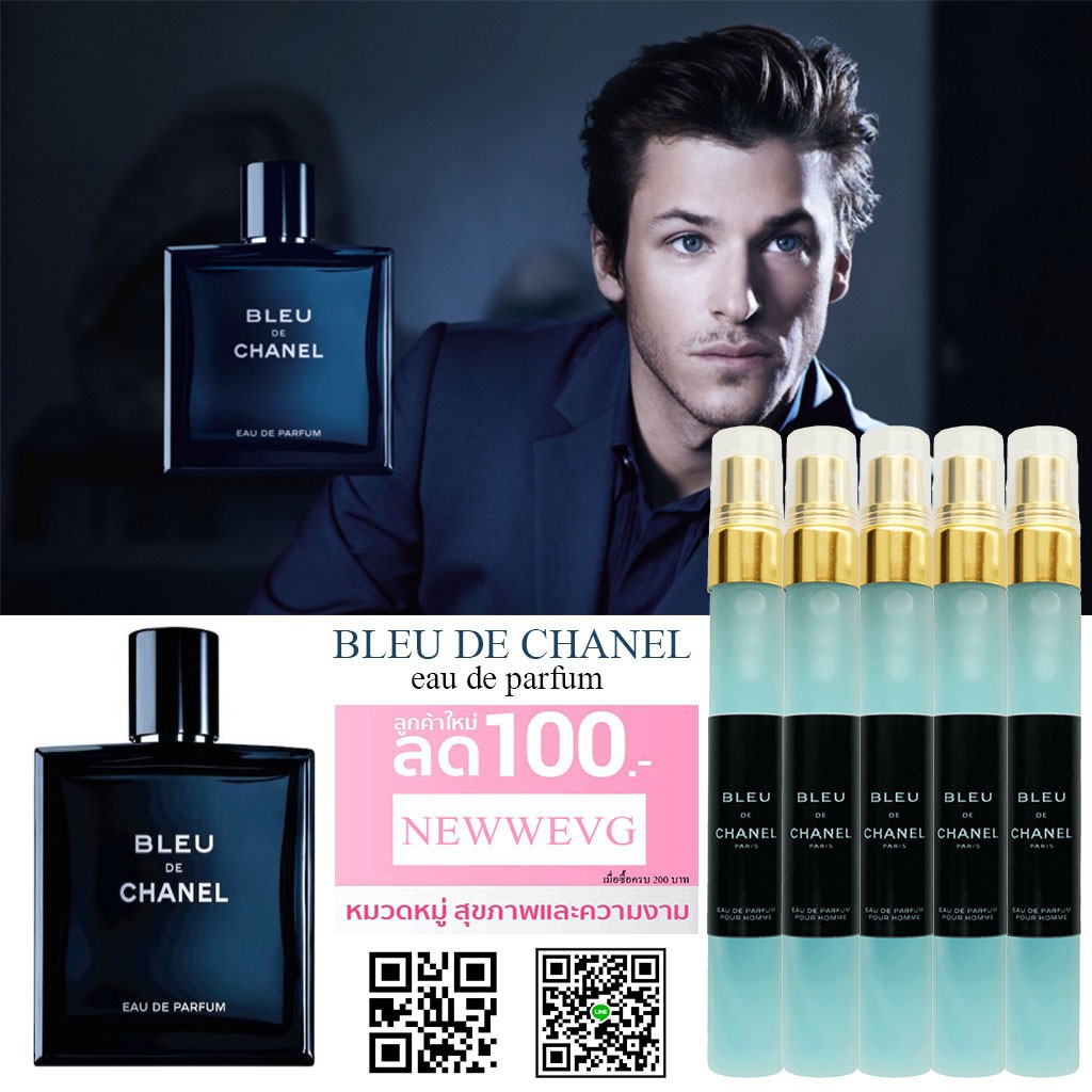 ac น้ำหอม BLEU DE CHANEL Shopee Thailand