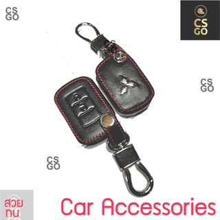 ซองหุ้มกุญแจหนัง หุ้มกุญแจหนังรถยนต์MITSUBISHI กุญแจไขสตาร์ท สีดำ หุ้มกุญแจหนัง กุญแจรถ มิตซู 2ปุ่ม ปลอกกุญแจรถ