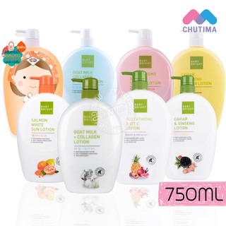 ครีมอาบน้ำ/ครีมบำรุงผิว เบบี้ ไบร์ท ชาวเวอร์ครีม/โลชั่น Baby Bright Shower Cream/Lotion 750 ml.