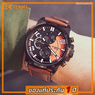 [มีชำระปลายทาง] Eyki แท้ ประกันศูนย์ไทย 1 ปี  E3061