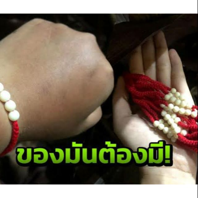 สานขอมือพระพุทธเจ้า5พระองค์-ครูบาบุญชุ่ม-จากพม่า-แท้