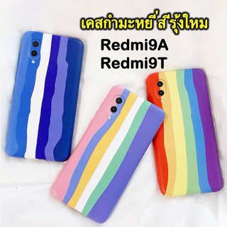 104.เคสซิลิโคนXIAOMIกำมะหยี่สีรุ้งพาสเทลกันกล้อง FOR REDMI 9A/REDMI 9T