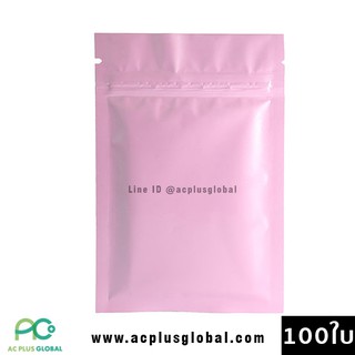 ถุงซิปล็อค ถุงซิปก้นแบน ตั้งไม่ได้ สีชมพู 10x15ซม [100ใบ]-acplusglobal