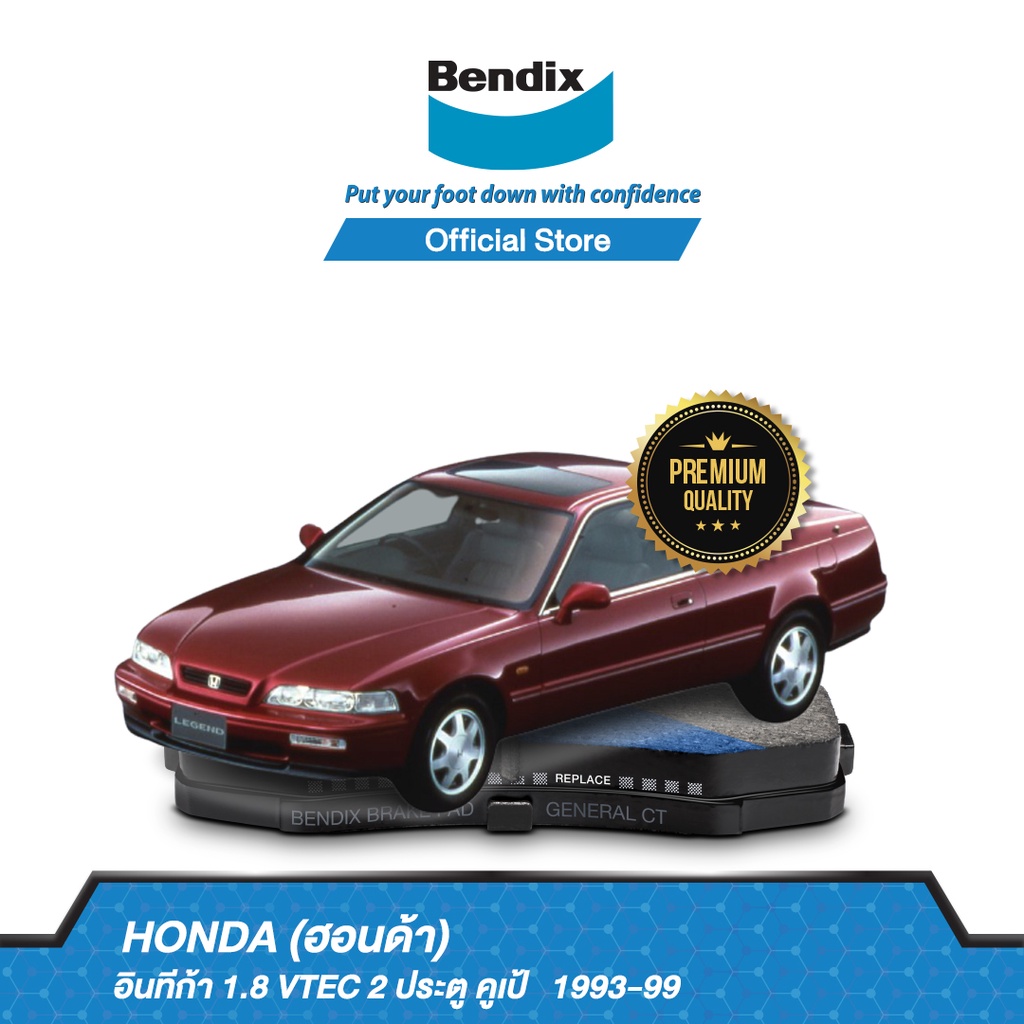 bendix-ผ้าเบรค-honda-integra1-8-vtec-2-ประตู-coupe-odyssey-2-2-5d-wagon-ra1-ra5-ปี-1993-99-db1206-db1265