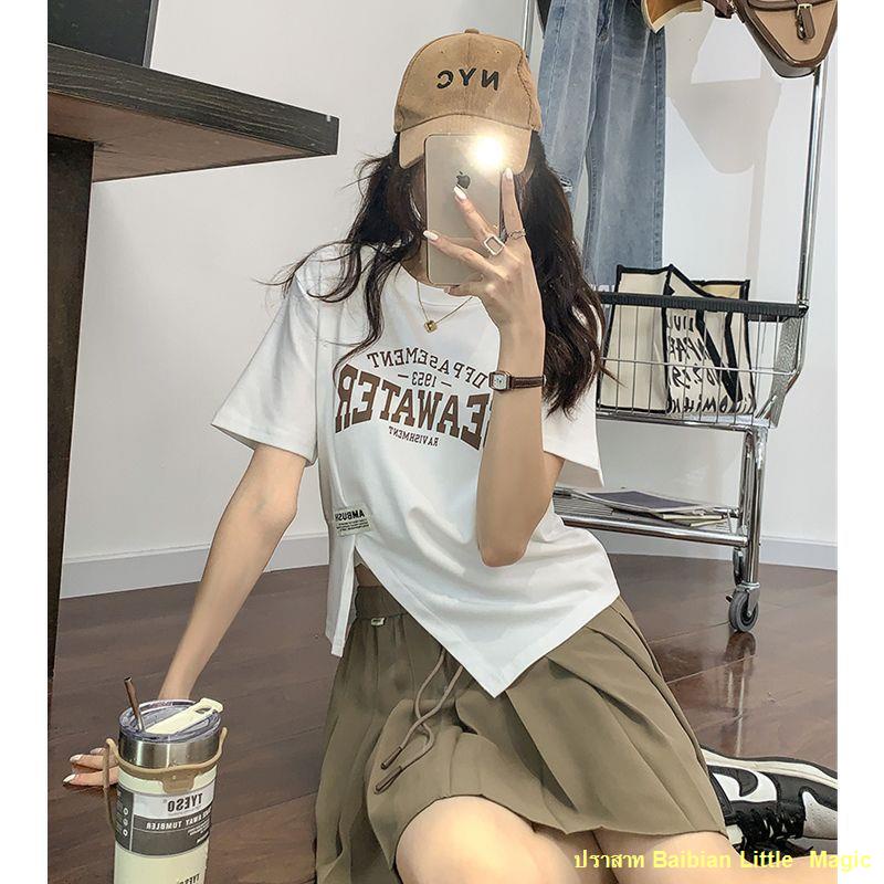 พร้อมส่ง-เสื้อยืดแขนสั้นผู้หญิงพิมพ์ตัวอักษรแยกสาวร้อนท็อปส์ซูคลุมเนื้อไม่สม่ำเสมอ