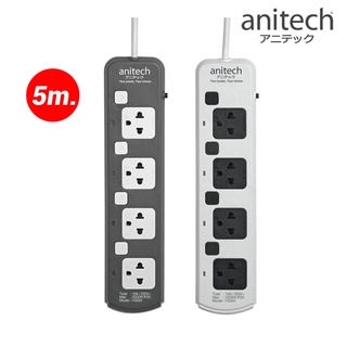 Anitech PLUG ปลั๊ก มอก ปลั๊กไฟ  5เมตร รางปลั๊กไฟ ป้องกันไฟกระชาก ปลั๊กพ่วง H3354