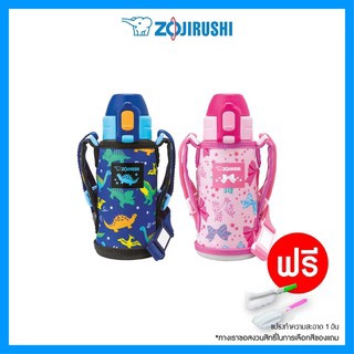 กระติกน้ำเด็ก Zojirushi กระติกน้ำเก็บความเย็น รุ่นSD-CKE36 ขนาด360ml