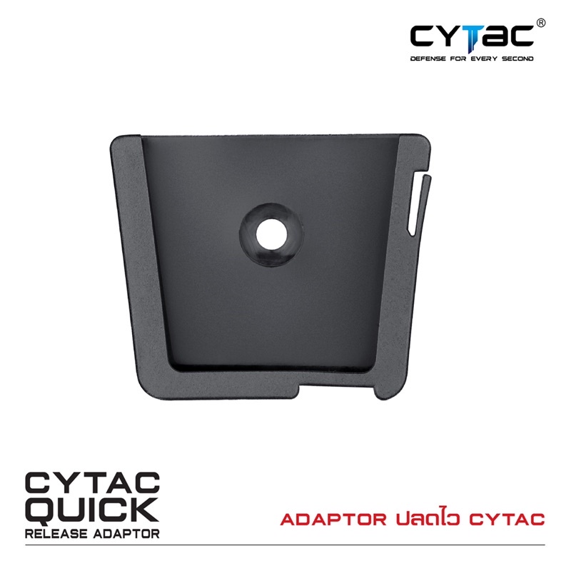 cytac-adaptor-ปลดไว-quick-release-adaptor