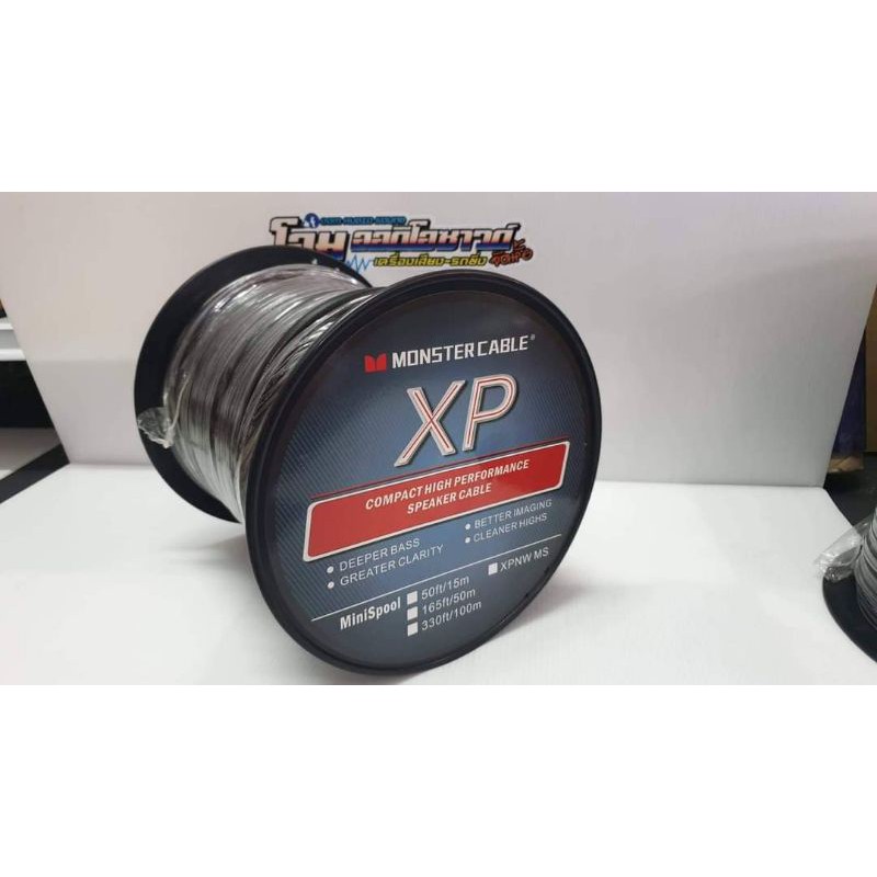 Monster XP® (50 Feet) 16gauge Speaker Cable With Clear, 54 OFF