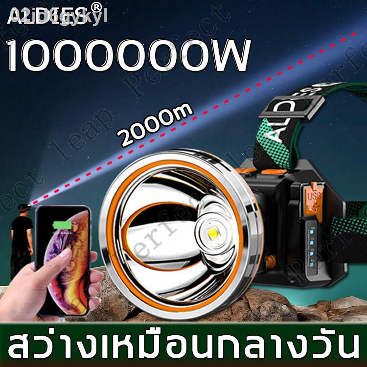 aldies-ledไฟฉายคาดหัว-สปอตไลท์อันทรงพลัง-การออกแบบกันน้ำ-กำลังสูง15w-ไส้ตะเกียง-xpg-ระยะการฉายรังสีสูงถึง-3000m-แสงสว่าง