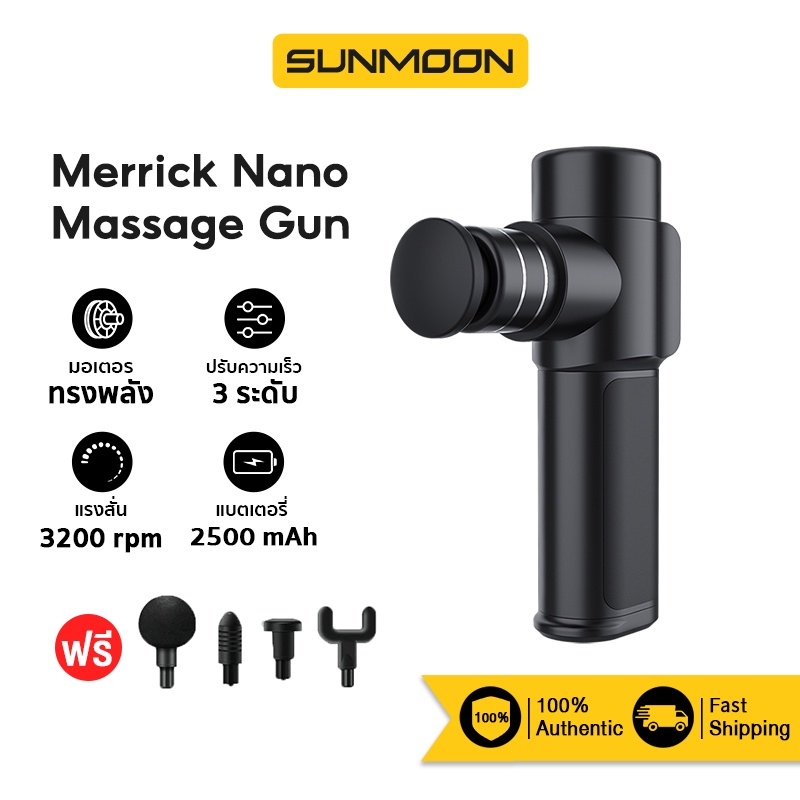 รูปภาพของMerach Merrick Nano Pocket Massage Gun เครื่องนวดไฟฟ้า เครื่องนวดกล้ามเนื้อ เครื่องนวดกล้ามลองเช็คราคา