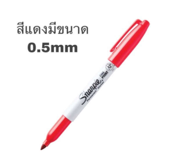 ปากกา-sharpie-ลดล้างสต๊อค-กล่องล่ะ-12-แท่ง