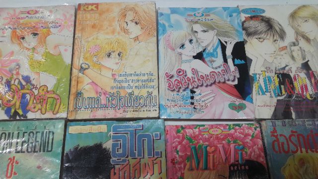 ขายเหมา-8-เล่ม-หนังสือการ์ตูนญี่ปุ่น-มือสอง2-รวมมิตรเรื่องจ้า