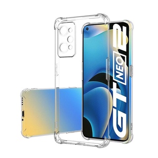 เคสกันกระแทก เคสมือถือ Realme GT neo2/Realme GT เคสโทรศัพท์ เคสนิ่ม เคสใสเสริมมุมเสริมกันกระแทก กันกล้องได้ ส่งจากไทย