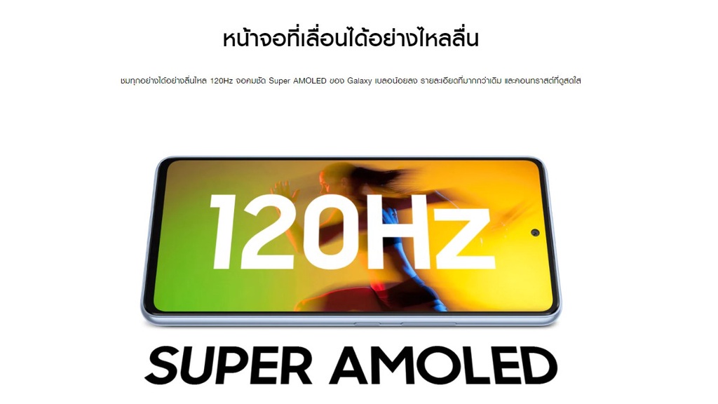 เกี่ยวกับสินค้า Samsung Galaxy A53 5G (8/128GB) รับประกันศูนย์ 1 ปี แถมฟรีประกันจอแตก